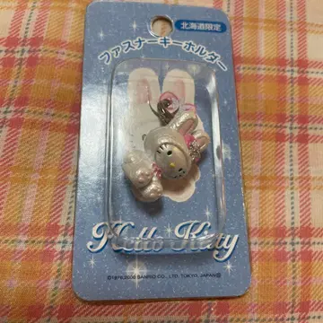 지역 한정 키티 눈토끼 홋카이도 한정 눈토끼 2000년 지퍼 키링