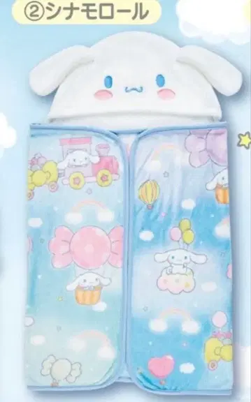 산리오 복권 시나모롤 후드 담요