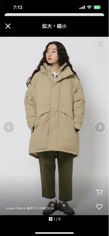 가격 인하 가능 niko and - 아라이 ALLIED 몬스터 블루종