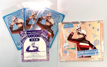 점프 페스타 테니스의 왕자님 에치젠 료마 브로키 테니 복권