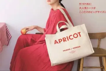 새상품급! 멜로즈앤모건 토트백