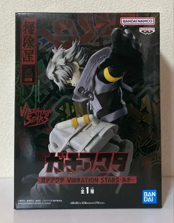 가치액터 피규어 루드