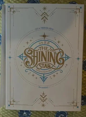 소년 닌자 THE SHINING STAR Blu-ray