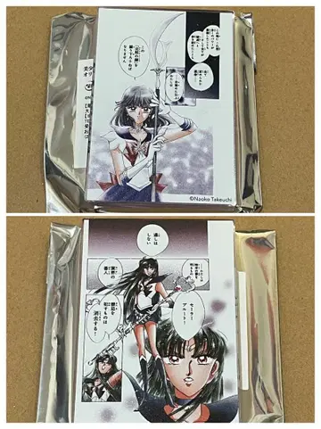 세일러문 카페 아크릴 블록 플루토 새턴