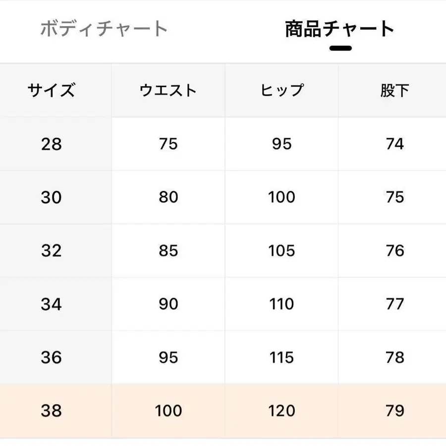 11번째 상품 이미지