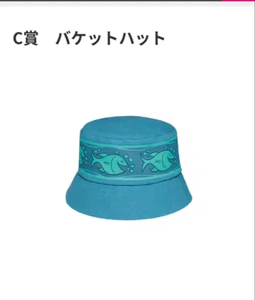 주토피아 제일복권 C상 패킷햇