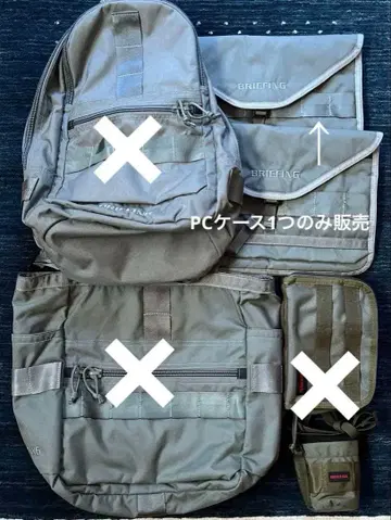 BRIEFING 브리핑 프레이터 (PC 케이스 1개만 판매) 1