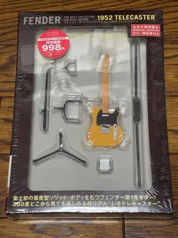 Fender The Best Collection '1952 텔레캐스터'