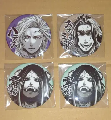 종말의 발키리 하데스