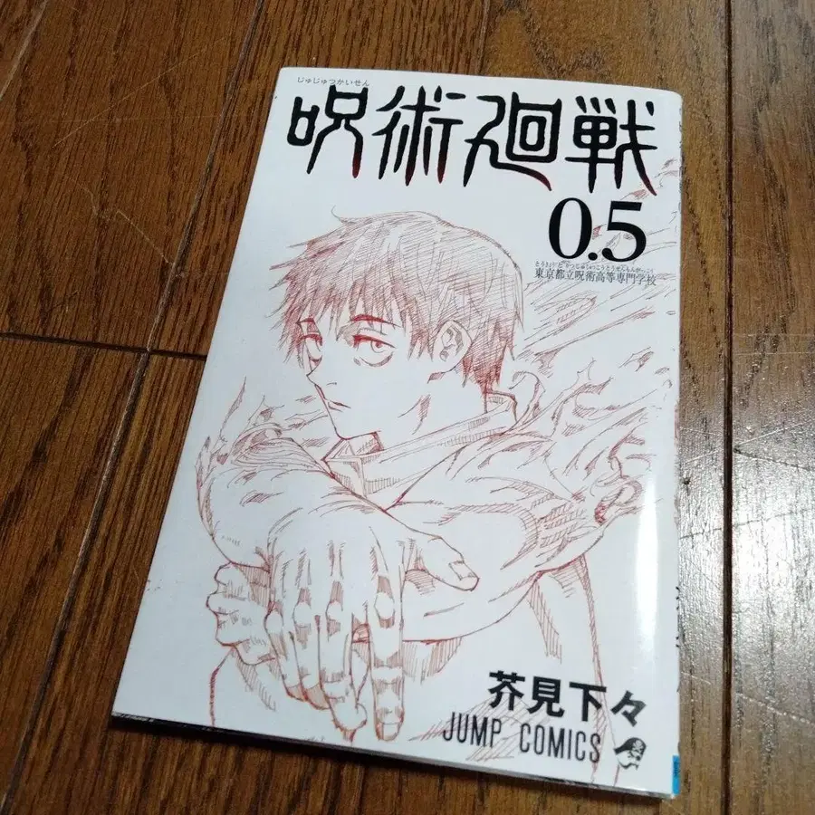 5번째 상품 이미지