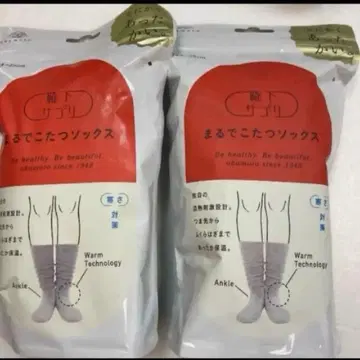 양말 서플리 마루데코타츠 삭스 23~25 그레이 총 2족 오카모토