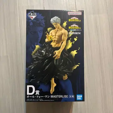 나의 히어로 아카데미아 제일복권 올포원