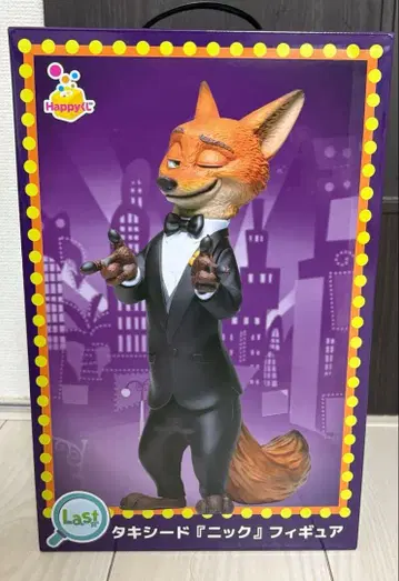 해피 복권 주토피아2 라스트 원상 닉