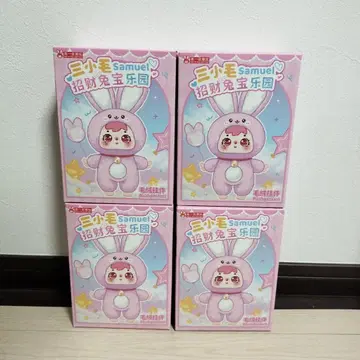 삼소모 사무엘 초재토보락원 봉제 인형