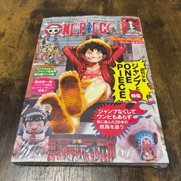 원피스 매거진 20호 슈링크 미개봉 새상품