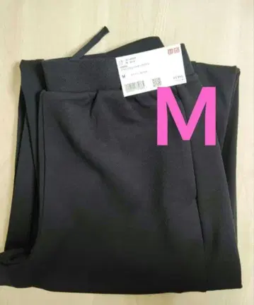 새상품 UNIQLO 드라이 맨투맨 커브 팬츠 블랙 M 유니클로