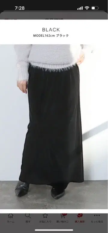 meri 벨로아 이지 스트레이트 스커트