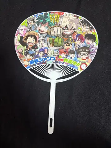 점프 페스타 2026 최강 점프 부채