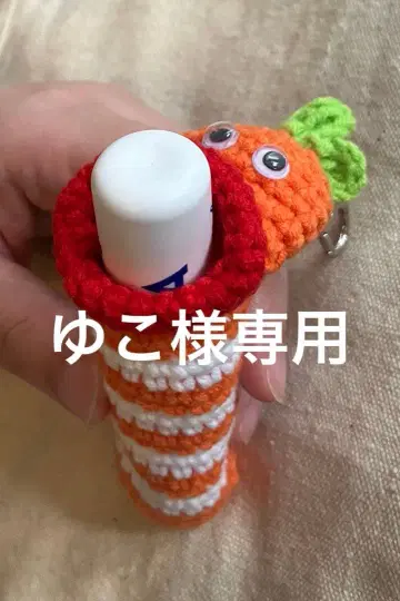 핸드메이드 냠냠몬스터 립 케이스