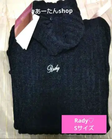[택 포함 미사용 새상품] Rady 오픈 숄더 니트 원피스 S 사이즈