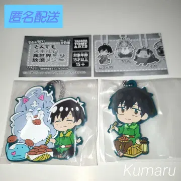 터무니없는 스킬로 이세계 방랑 식사 2 데포라바