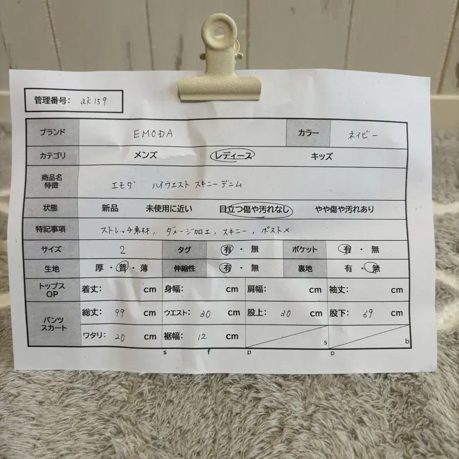 12번째 상품 이미지