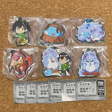 터무니없는 스킬로 이세계 방랑 식사 2 데포라바! 키링 전 6종 컴프