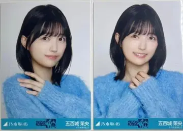 노기자카46 이오키 마오 니트 x 롱 데님 스커트 요리 2종