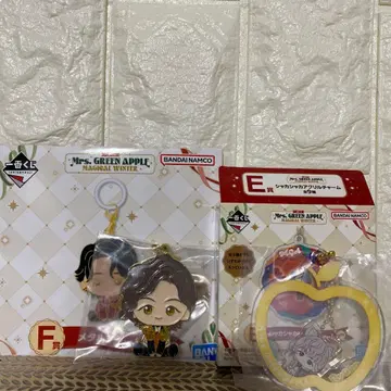 미세스 그린애플 키링 세트