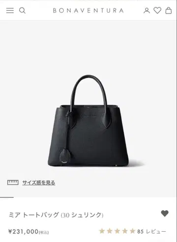 BONAVENTURA 미아 토트백 (30 슈링크) 블랙
