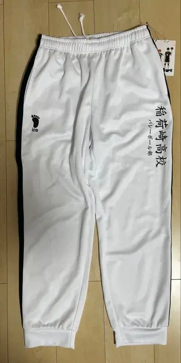 하이큐 이나리자키 고교 저지 바지 L 사이즈