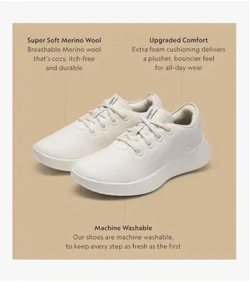 올버즈 스니커즈