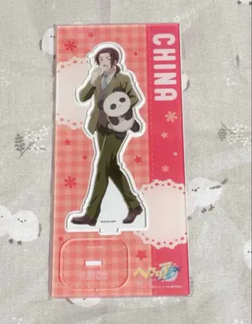 헤타리아 중국 3