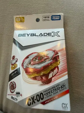 페가수스 블라스트 ATr 메탈 코트: 레드 CX-00