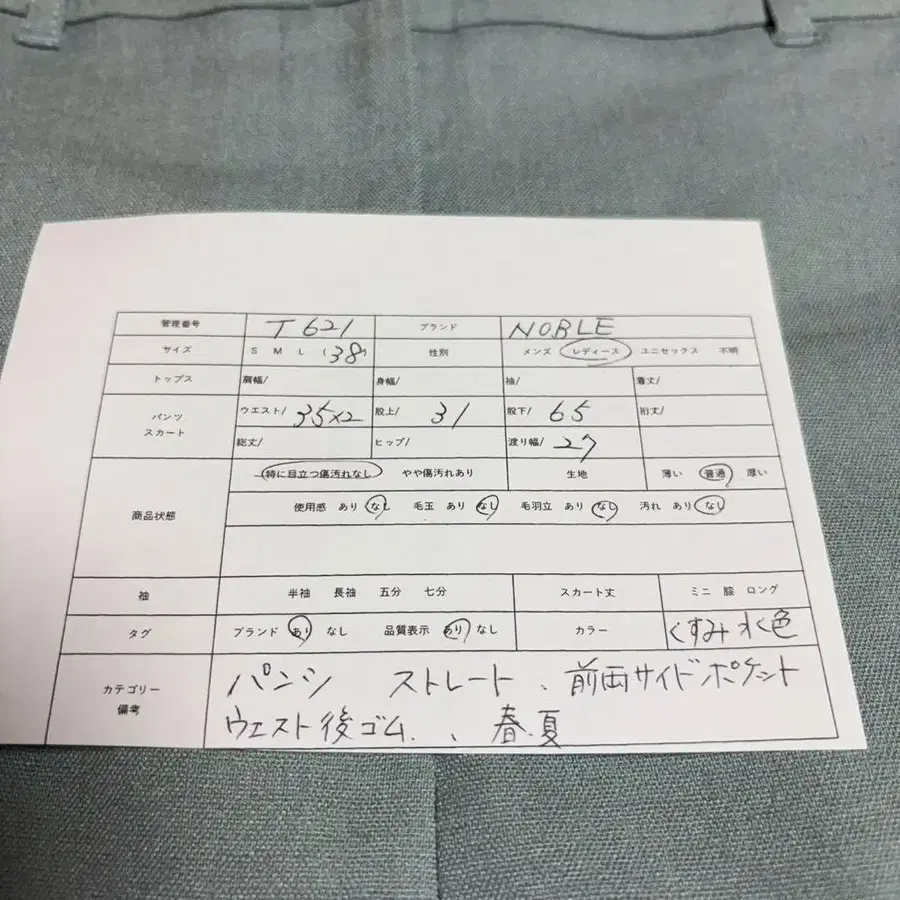 10번째 상품 이미지