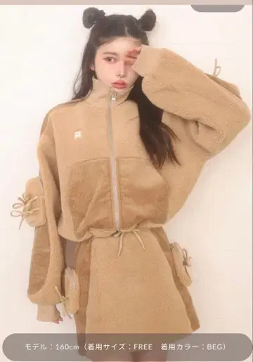 보아 콤비 리본 셋업