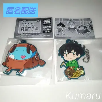 터무니없는 스킬로 이세계 방랑 식사 2 데포라바