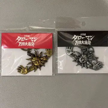 타로맨 메탈릭 키링 팝업 스토어 한정판 2종류