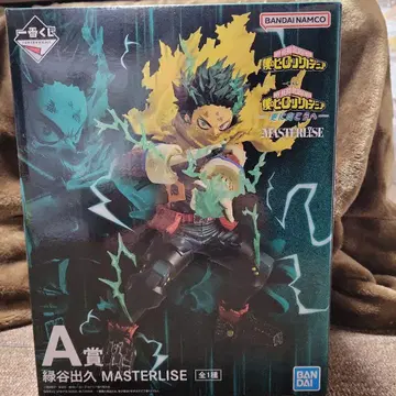 나의 히어로 아카데미아 MASTERLISE A상 미도리야 이즈쿠