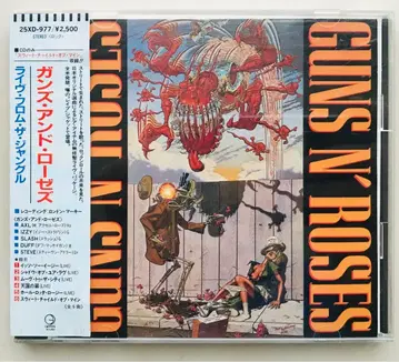 건즈 앤 로지스 라이브 프롬 더 정글 25XD-977