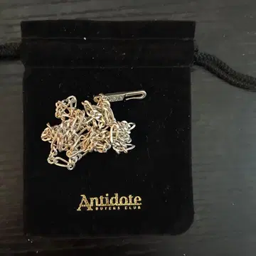Antidote 체인 목걸이 파우치 포함