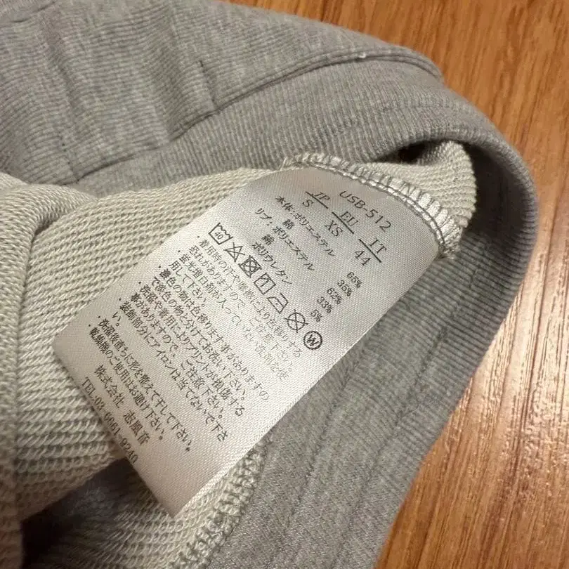 6번째 상품 이미지