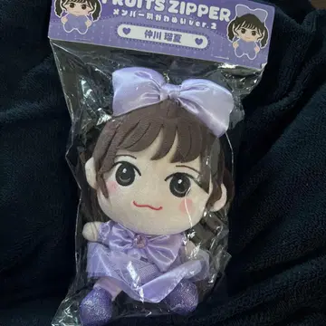 FRUITS ZIPPER 나카가와 루나 치비 누이