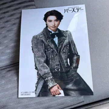 미 벌스데이 팝업 구매 혜택 NINE 아베 아라시