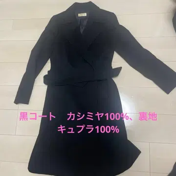 프리미엄 캐시미어 코트 캐시미어 100%