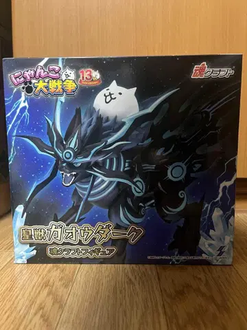 냥코 대전쟁 별의 수호자 가오우 다크 피규어