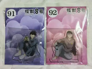 점페스 괴수 8호 에이스카이 아크릴 스탠드 2종 호시나 나루미