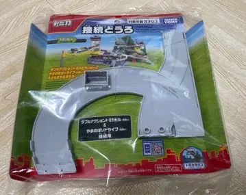 토미카 빌딩용 연결 도로 산 오르기 드라이브용