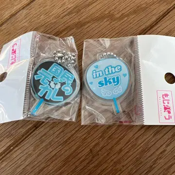 모지파라 timelesz 테라니시 타쿠토 국민 전남친