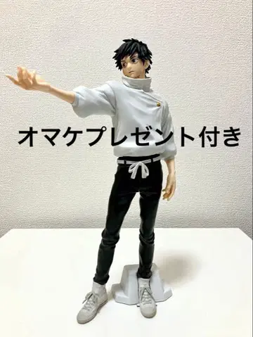 주술회전 옷코츠 유타 MAXIMATIC 주술회전 피규어 주술회전 마스코트